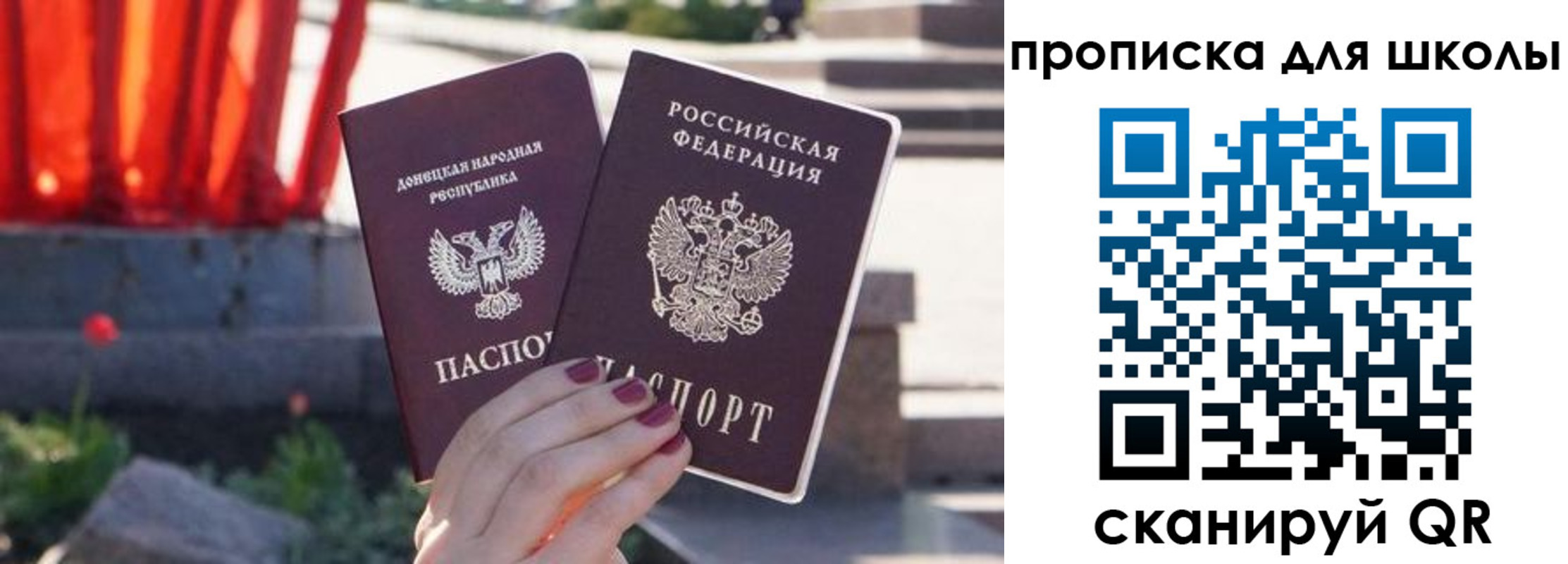 прописка в квартире в Вологде