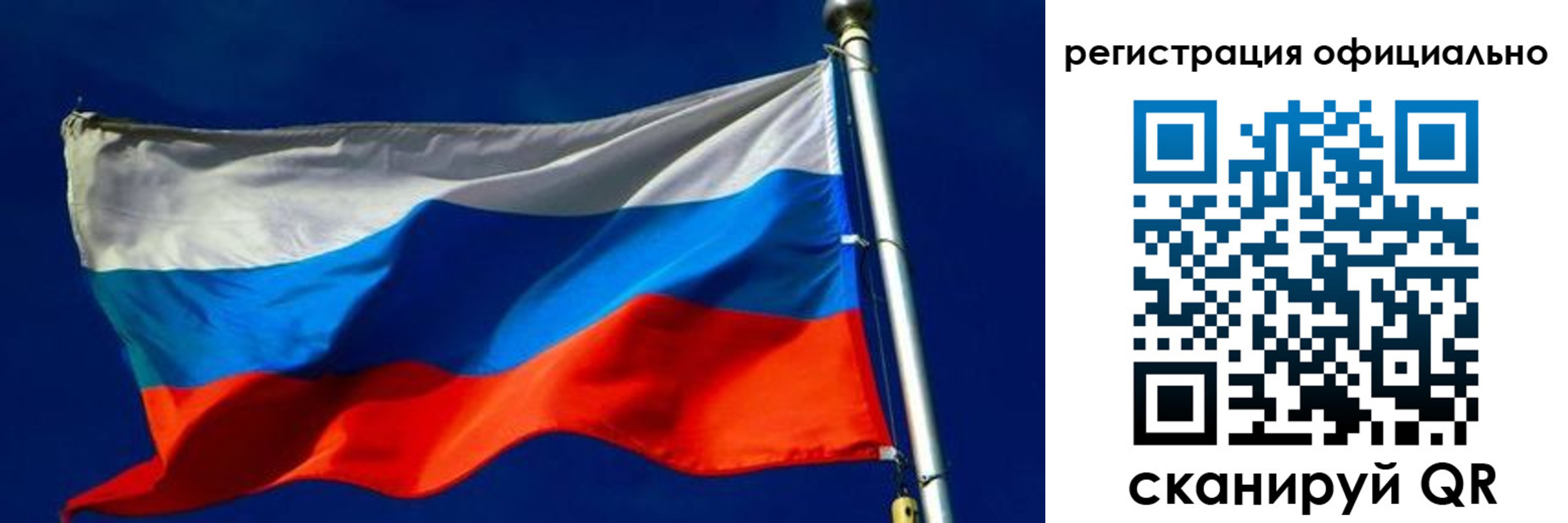 временная прописка в Вологде